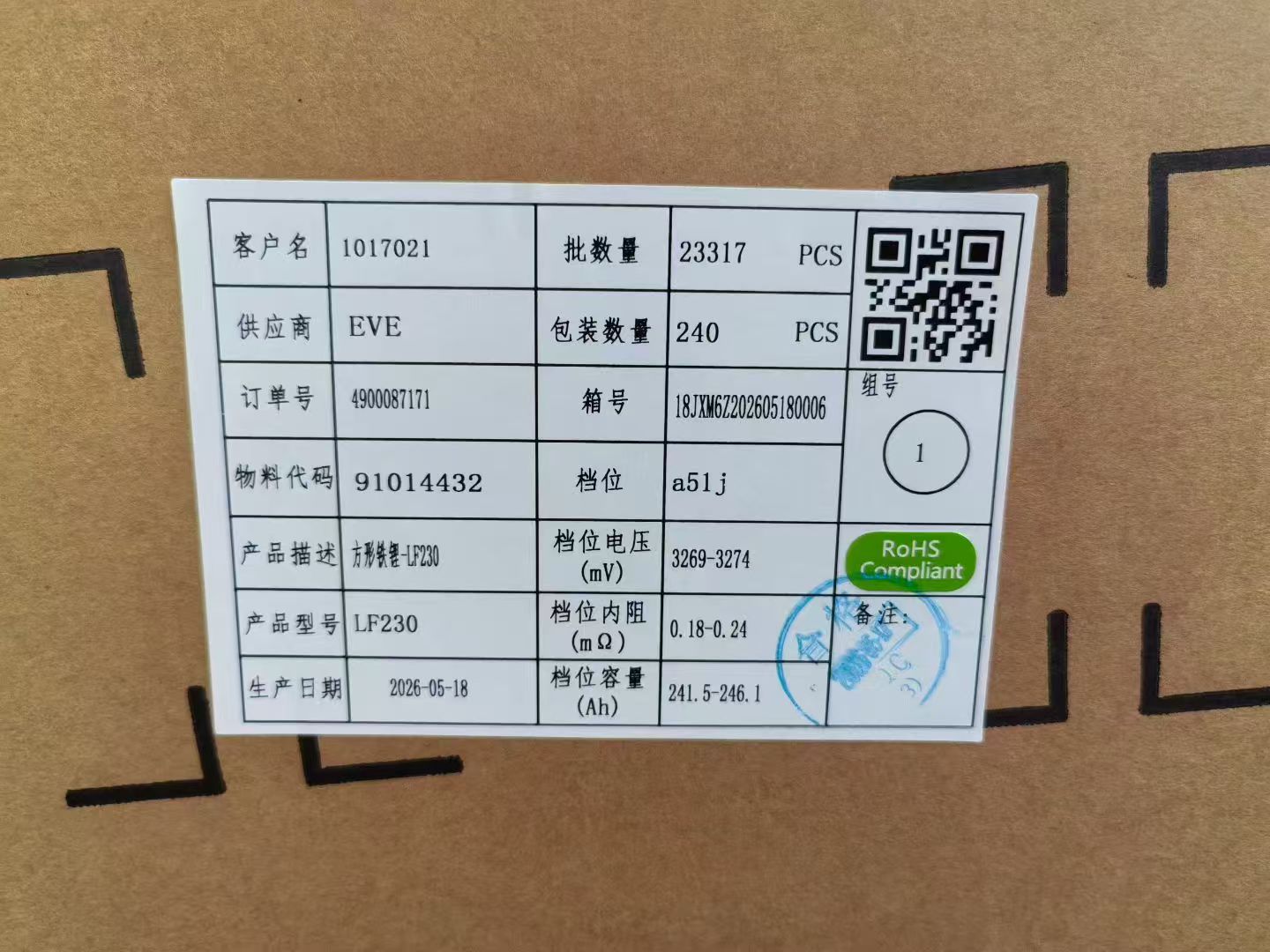 EVE 230Ah — Detalles del producto 5