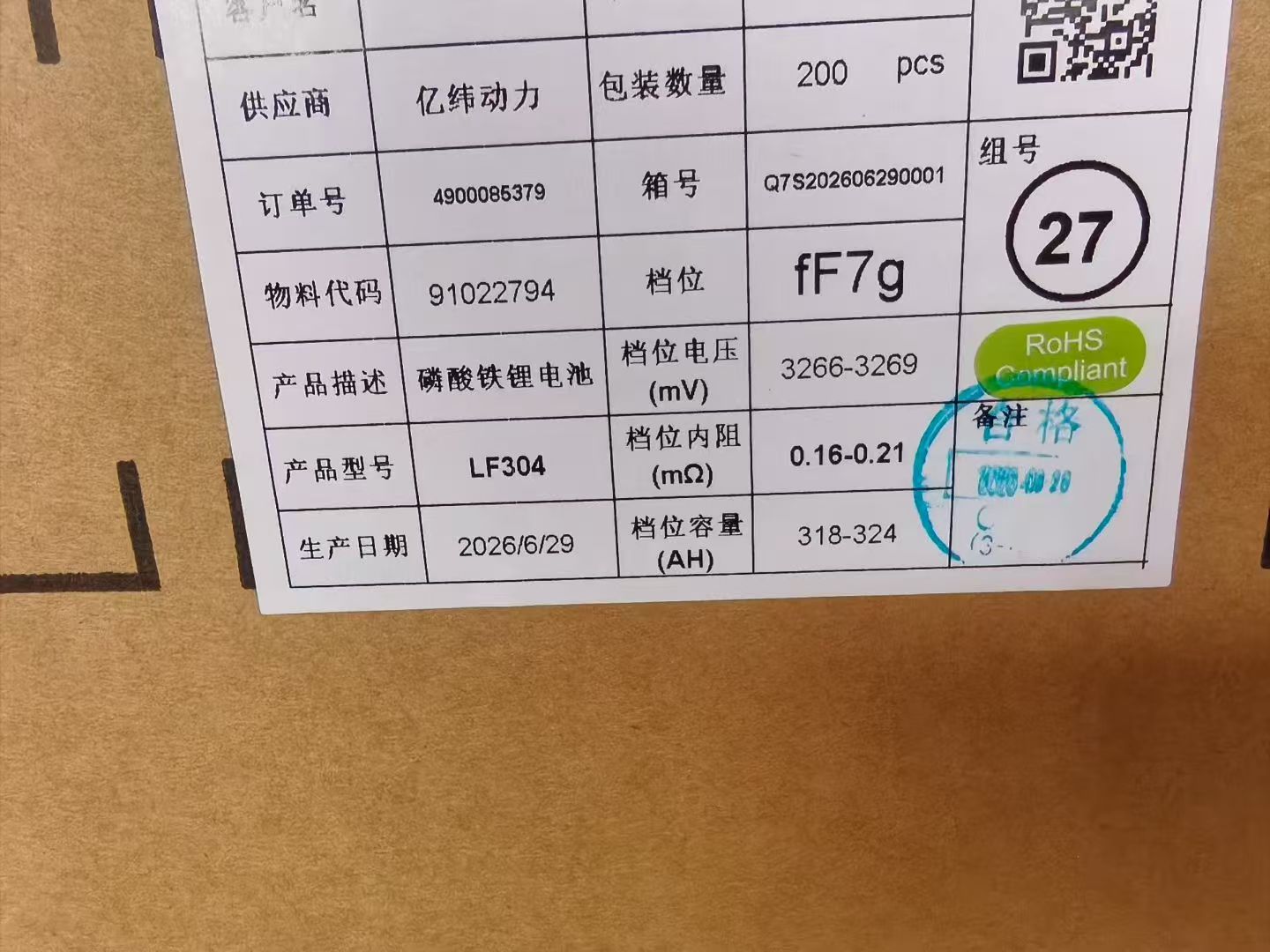 EVE 304Ah — Detalles del producto 1