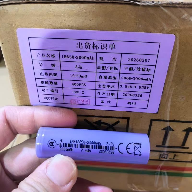Célula HL18650‑2000 mAh, descarga 5C (10 A) - 5