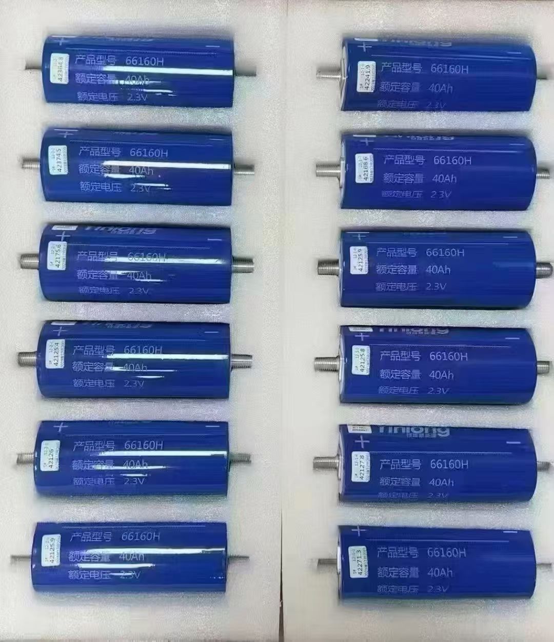 Foto de fábrica 25